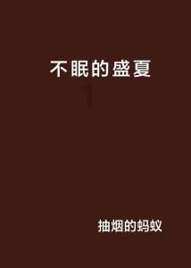 mikibobo儿童牙膏,木糖醇防蛀牙,远离蛀牙,日本原装进口